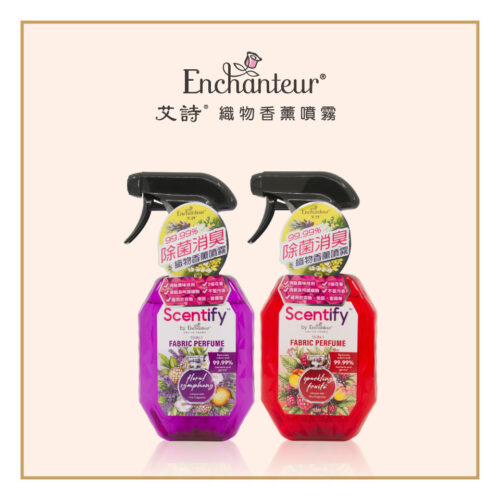 艾詩織物香薰噴霧